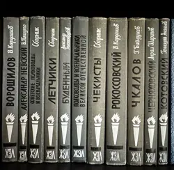 RUSSIAN SOVIET MILITARY