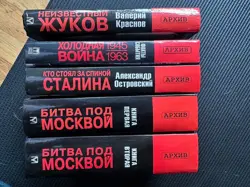 SERIES RUSSIAN