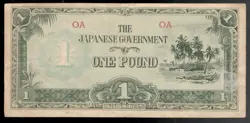 OCEANIA, 1942, JAPANESE OCCUPATION WW2, £1 POUND, P-4, CRISP VF!
