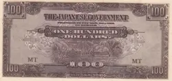 MALAYA JIM JAPAN LOT Z WW2 100 DOLLARS 1944 P-M8 P-M8X PURPLE ERROR UNC-