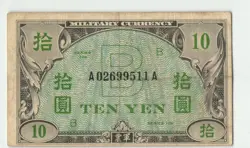 JAPAN ALLIED MILITARY