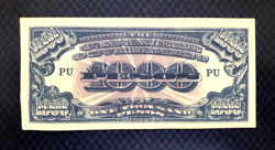 OCCUPIED PHILIPPINES 1000