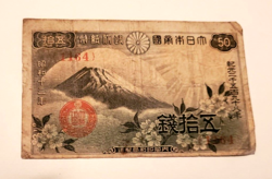 1938 WW2 JAPANESE 50 SEN BANKNOTE BANK OF JAPAN ~ VERY GOOD TO FINE