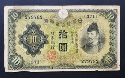 JAPANESE VINTAGE FREE