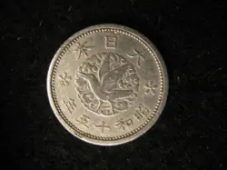 RARE VINTAGE C. 1940 SHOWA 15 JAPANESE WW2 CROW 1 SEN COIN UNCIRCULATED