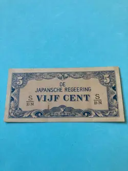 JAPANESE OCCUPATION BANKNOTE