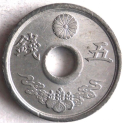 1944 JAPAN 5 SEN - AU - HIROHITO WW2 - GREAT COIN - FREE SHIP - JAPAN BIN #999