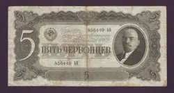 LENIN STALIN RUSSIAN