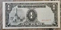 PHILIPPINES BANKNOTE WW2 JIM JAPAN INVASION 1 PESO (1943) B809 P-109 UNC