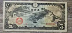 CHINA MILITARY BANKNOTE JAPAN OCCUPATION WW2 (1940) 5 YEN B5035 P-M17 VF
