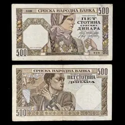 1941 SERBIA 500 DINARA GERMAN OCCUPATION WW2 WORLD PAPER MONEY OLD BANKNOTE VF