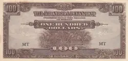 MALAYA JIM JAPAN LOT E WW2 100 DOLLARS  (1944)  P-M8 PM8  UNC-
