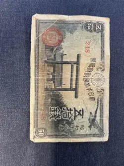 WW2 JAPANESE 50 SEN OLD BANKNOTE PAPER MONEY CURRENCY NOTE BILL WWII NICE COND.