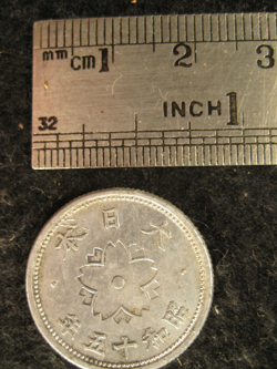 JAPANESE WW2 CHRYSANTHEMUM