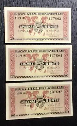 1941 $5 GREECE DRACHMA CHOICE CRISP AU WW2 CONSECUTIVES X803 SET OF 3! CURRENCY