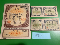 JAPANESE BOND PACIFIC