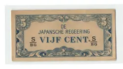 NETHERLANDS INDIES JAPANESE OCCUPATION 5 CENT 1942, WWII WW2, PACIFIC WAR