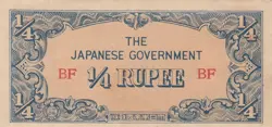 BURMA BANKNOTE WW2 JIM JAPAN INVASION 1/4 QUARTER RUPEE (1942) B304  P-12