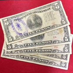 JAPANESE ARMY MILITARY CURRENCY 5 PESOS  OLD BANKNOTES 5 PCS WW2 PHILIPPINES