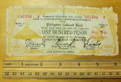 ILOILO RARE