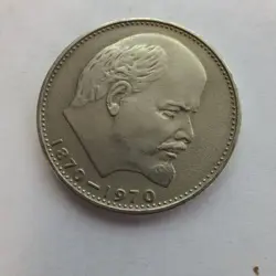 SOVIET COINS