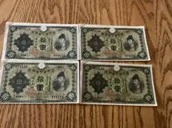 JAPANESE WW2 CURRENCY