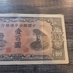 BANKNOTE NOTE