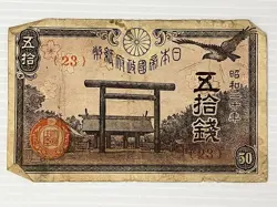 OLD JAPANESE BANKNOTES GOVERNMENT 50SEN YASUKUNI 1945 WW2 OLD PAPER MONEY　③