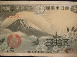 JAPANESE PAPER