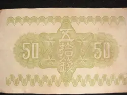 50 YEN