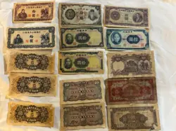 LOT OF 15 CHINA BANKNOTES CIRCULATED - BROUGHT BACK FROM WW2 1914-1945?