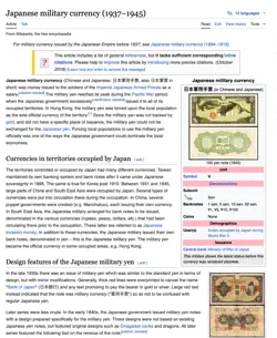 OCCUPATION 1944 PIC#