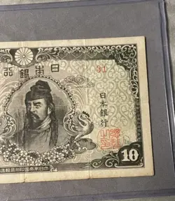 10 YEN 1945
