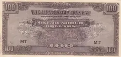 MALAYA JIM JAPAN LOT Y WW2 100 DOLLARS 1944 P-M8 P-M8X PURPLE ERROR UNC-
