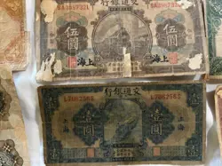 BANKNOTES CIRCULATED