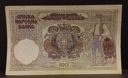 YUGOSLAVIA 100