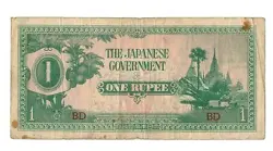 INVASION OCCUPATION WW2