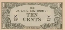MALAYA BANKNOTE WW2 JIM JAPAN INVASION 10 CENTS (1942) B203 P-M3 PM3