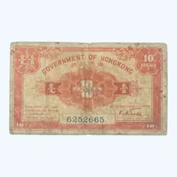 HONG KONG 10