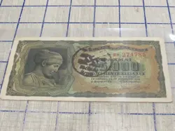 GREECE 25000 DRACHMAS 1943 WITH POST WW2 REENACTMENT  STAMP.