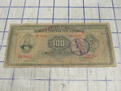 GREECE 100 DRACHMAI 1927 WITH POST WW2 REENACTMENT  STAMP.