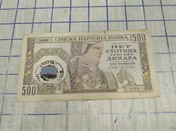 1941 YUGOSLAVIA/SERBIA 500 DINARA WWII WITH POST WW2 REENACTMENT  STAMP.