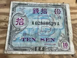BANKNOTE GREAT
