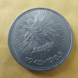 40 ANNIVERSARY #525X