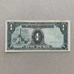 OCCUPATION PESOS BANKNOTE