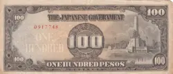 THE JAPANESE GOVERNMENT  - 100 PESOS CIR. BANKNOTE - FILIPINO OCCUPATION WW2