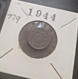 RARE OLD WWII 1 SEN JAPAN PACIFIC WAR COIN 1944-45