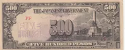 PHILIPPINES BANKNOTE WW2 JIM JAPAN INVASION 500 PESOS (1945) PF  P-114   UNC-