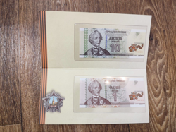 BANKNOTE 2015 TRANSNISTRIA 70 YEARS OF VICTORY IN WW2