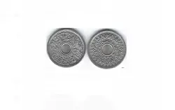 1942 THAILAND SATANG UNC EXOTIC WW2 ERA COIN 15MM   FREE SHIP NTH